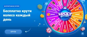 mostbet официальный